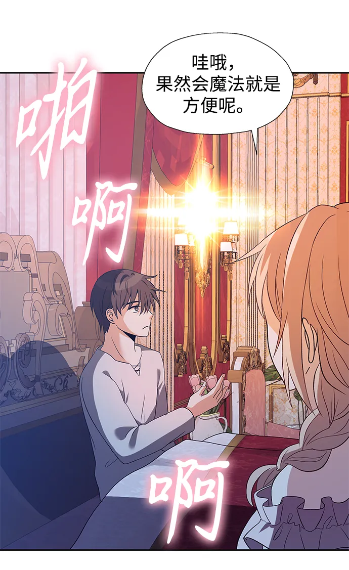 第46话 第62页