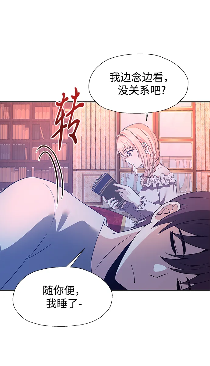 第46话 第63页