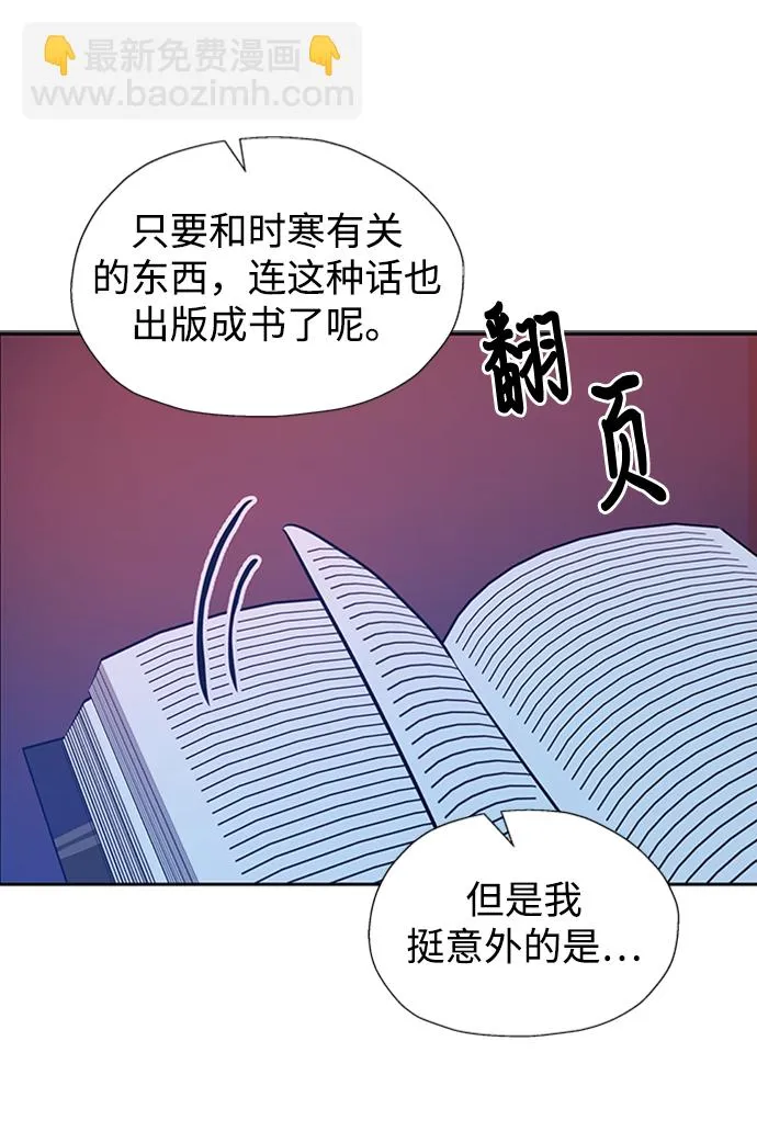 第46话 第69页