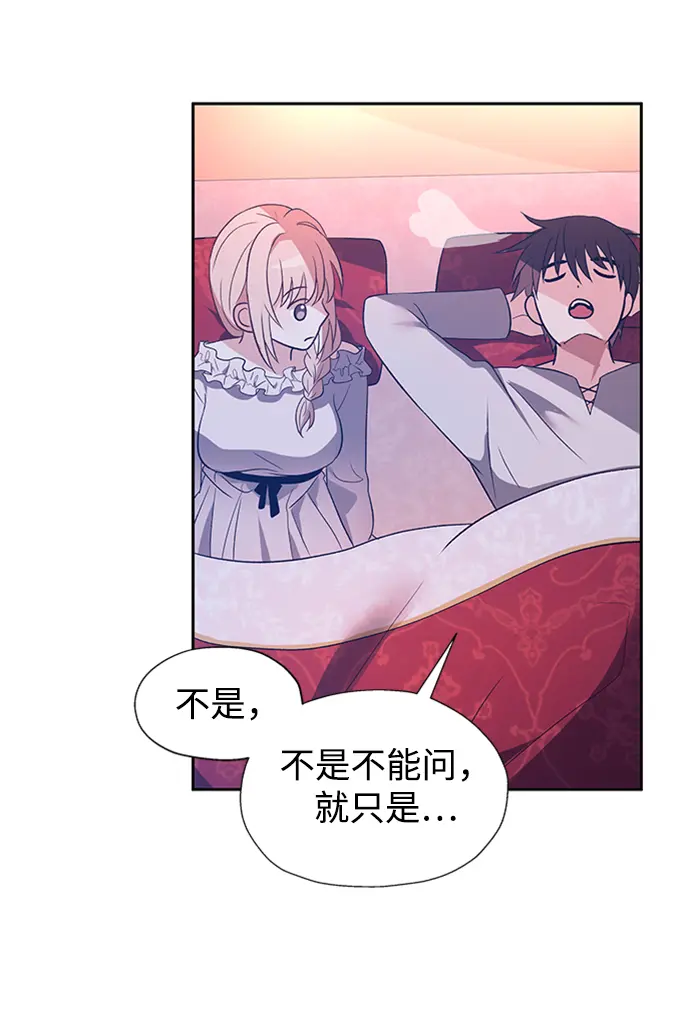 第46话 第72页