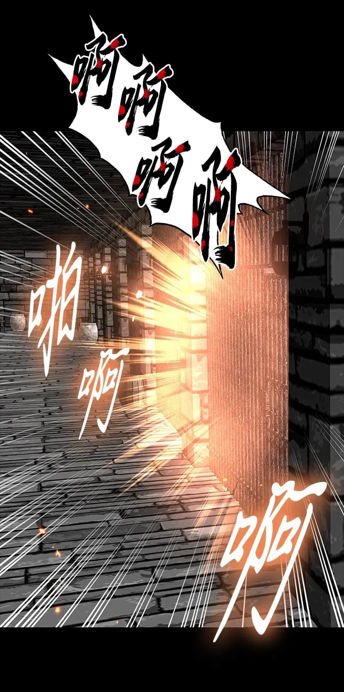 第47话 第2页