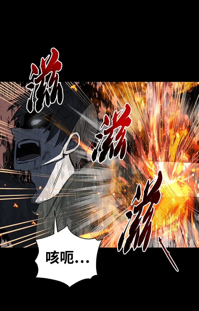 第47话 第3页