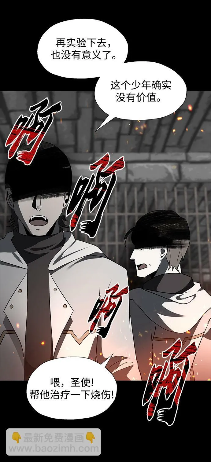第47话 第4页