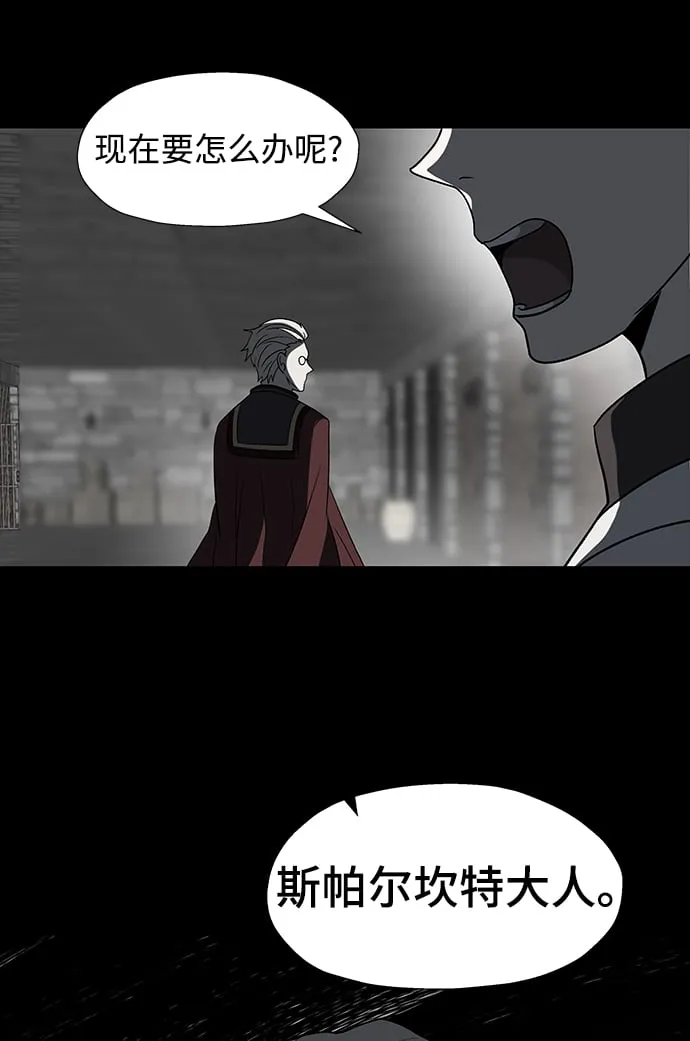第47话 第6页