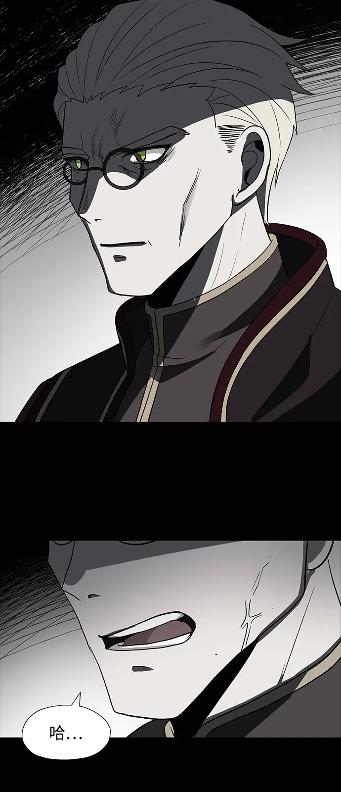 第47话 第7页