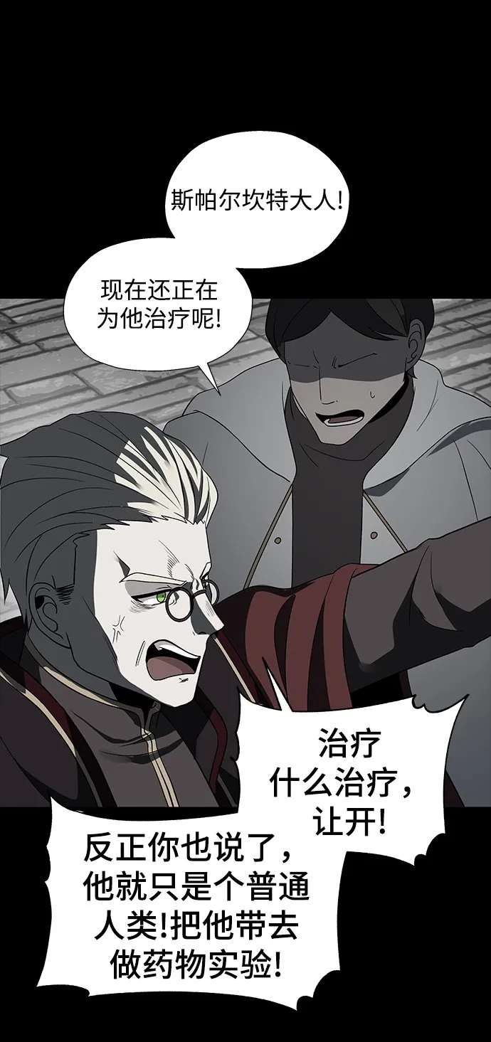 第47话 第9页