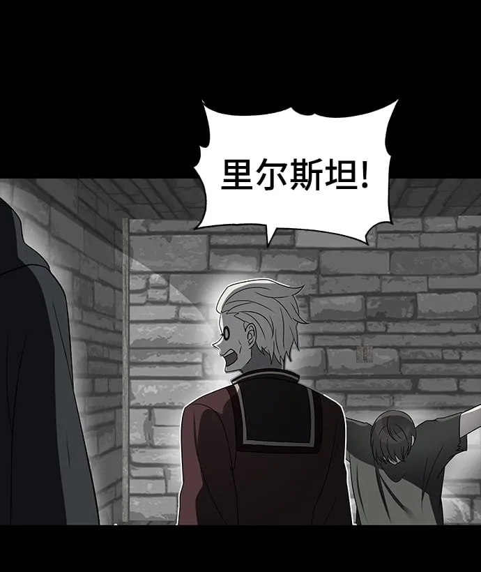 第47话 第10页