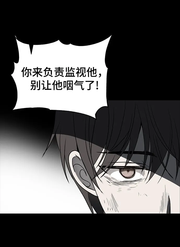第47话 第11页