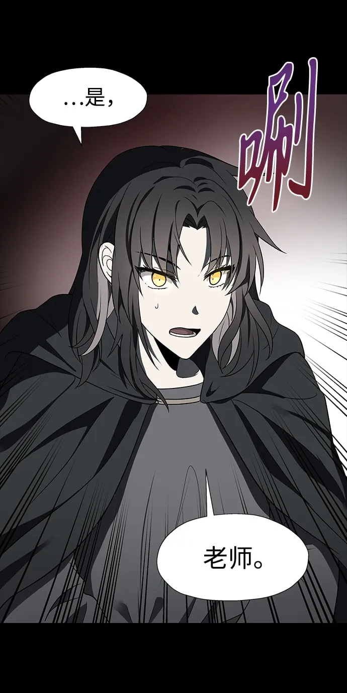 第47话 第12页