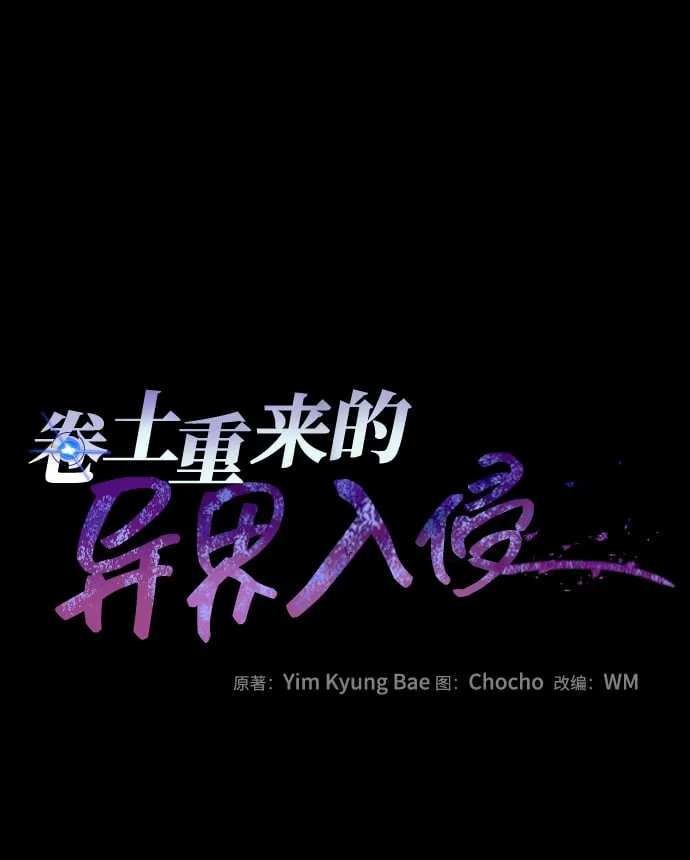 第47话 第13页