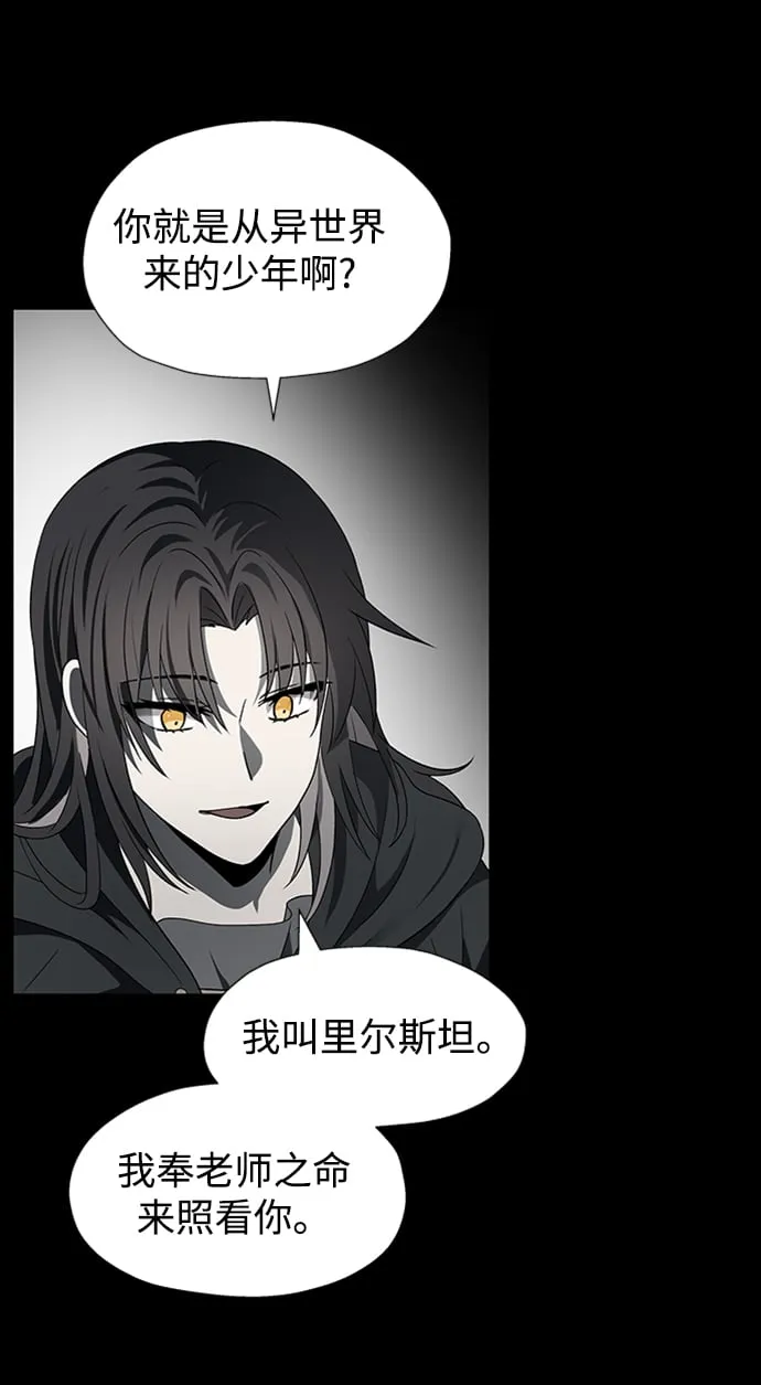 第47话 第21页