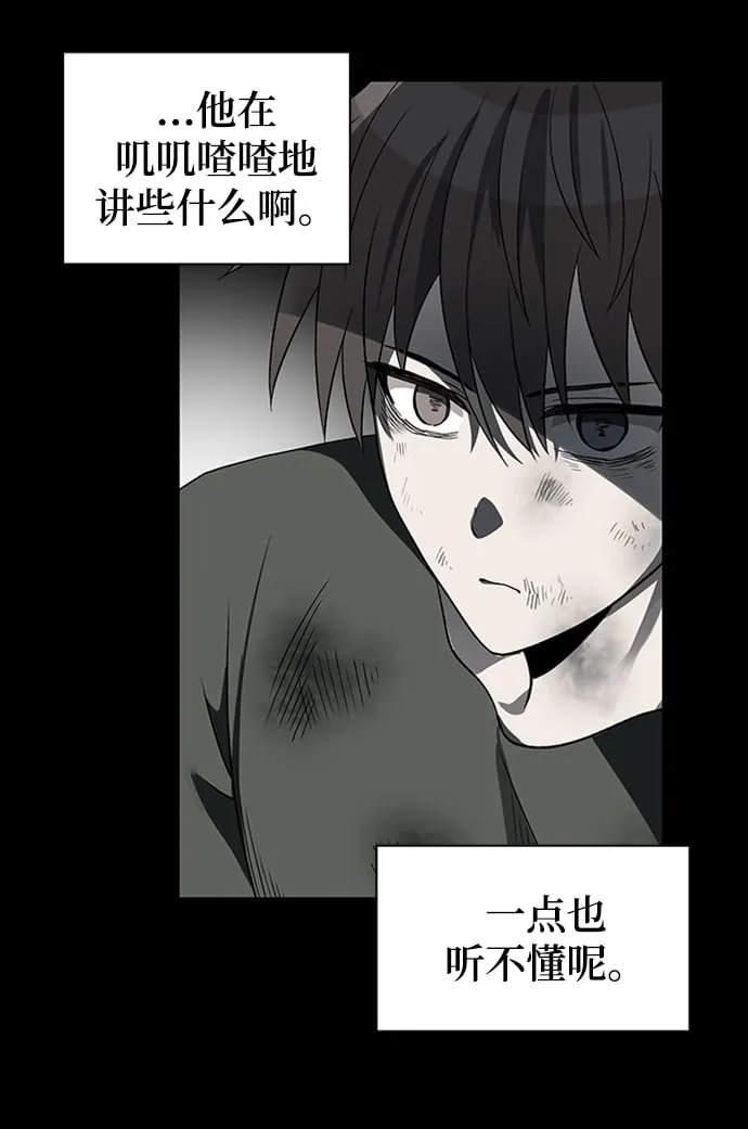 第47话 第22页