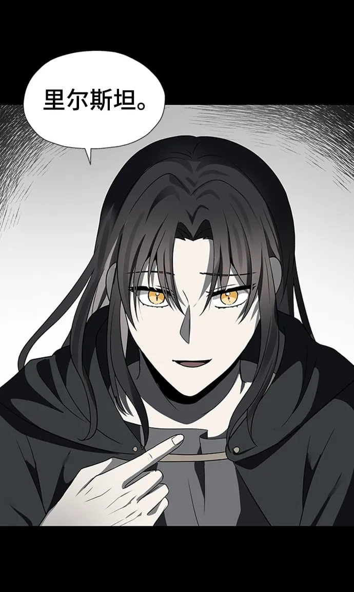 第47话 第26页