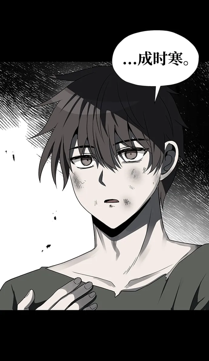 第47话 第27页