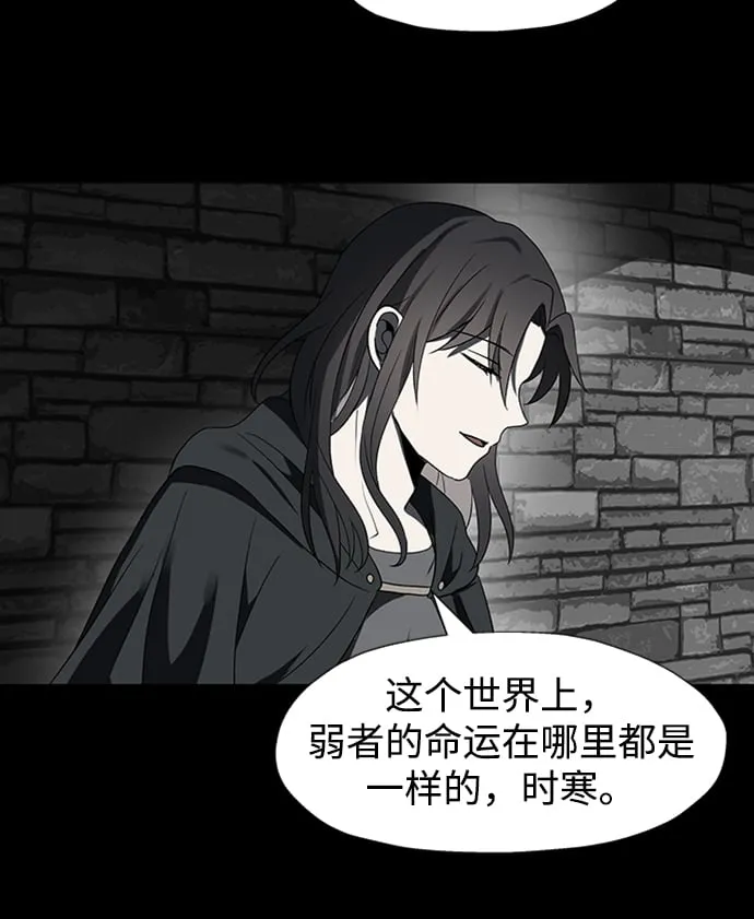 第47话 第30页
