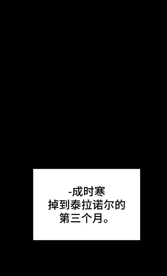 第47话 第32页