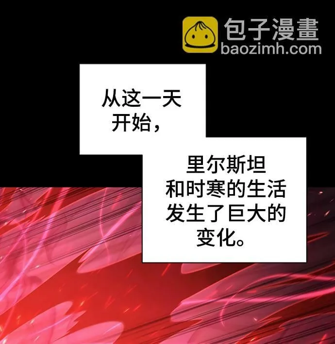 第47话 第33页