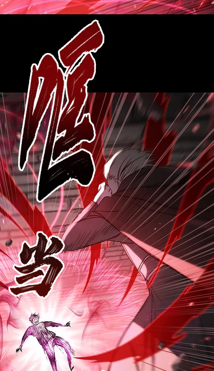 第47话 第34页