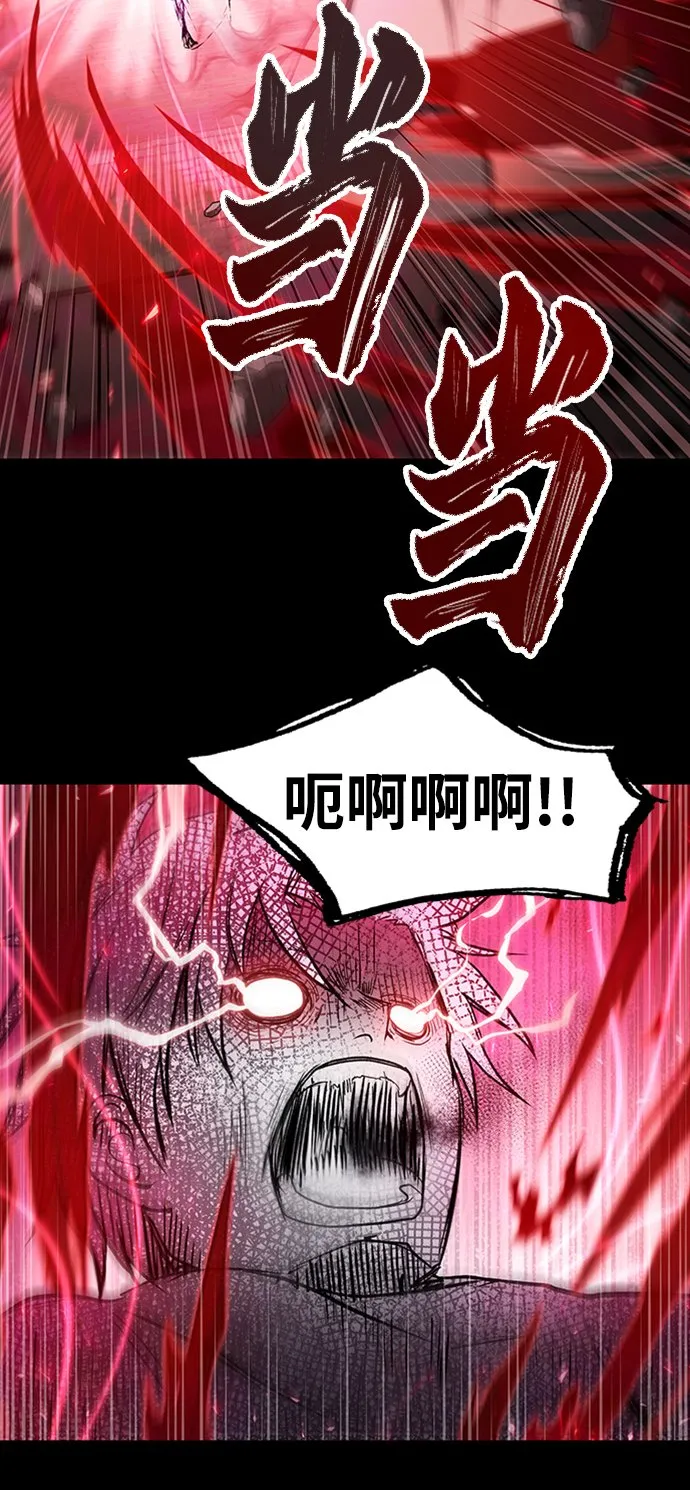 第47话 第35页