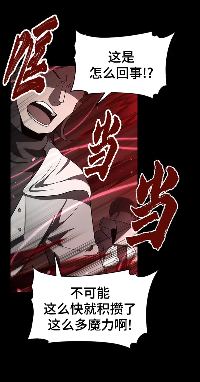 第47话 第36页