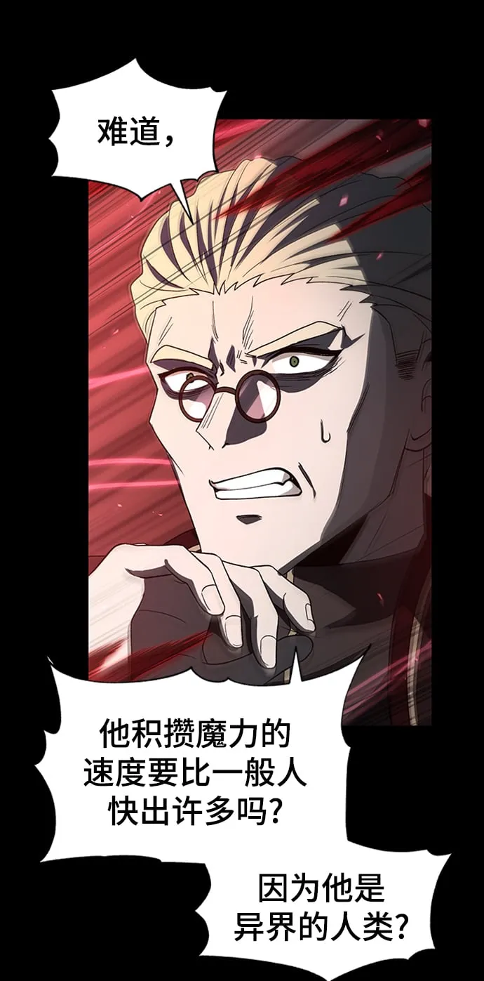 第47话 第37页