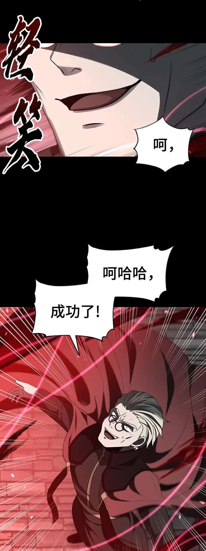第47话 第38页