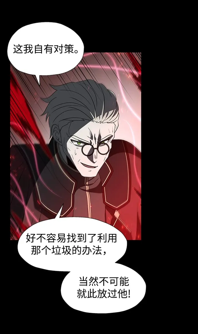 第47话 第40页