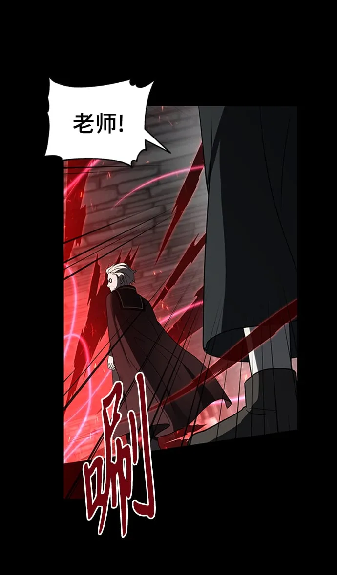 第47话 第41页