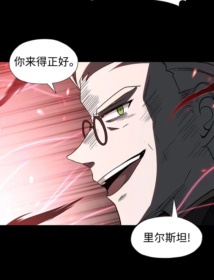 第47话 第43页