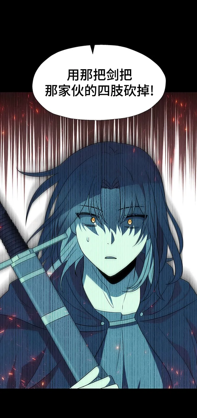 第47话 第44页