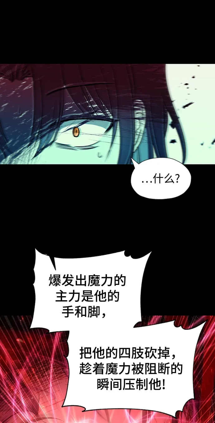 第47话 第45页
