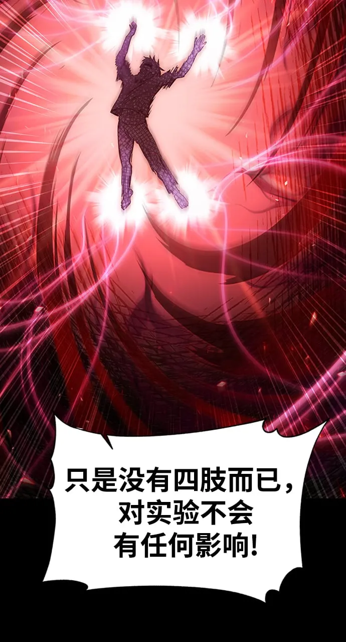 第47话 第46页