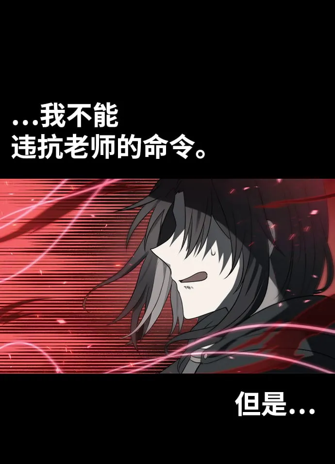 第47话 第47页
