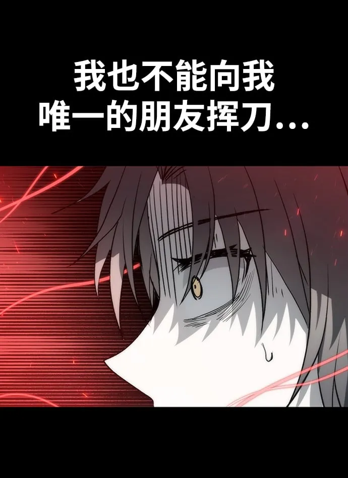 第47话 第48页