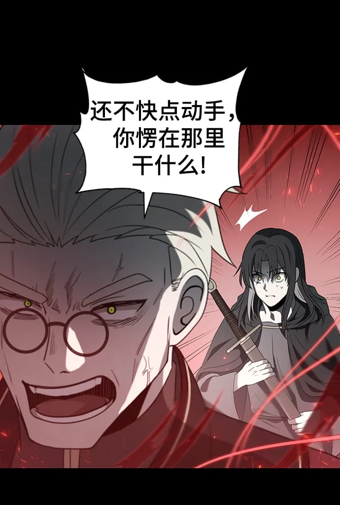 第47话 第49页