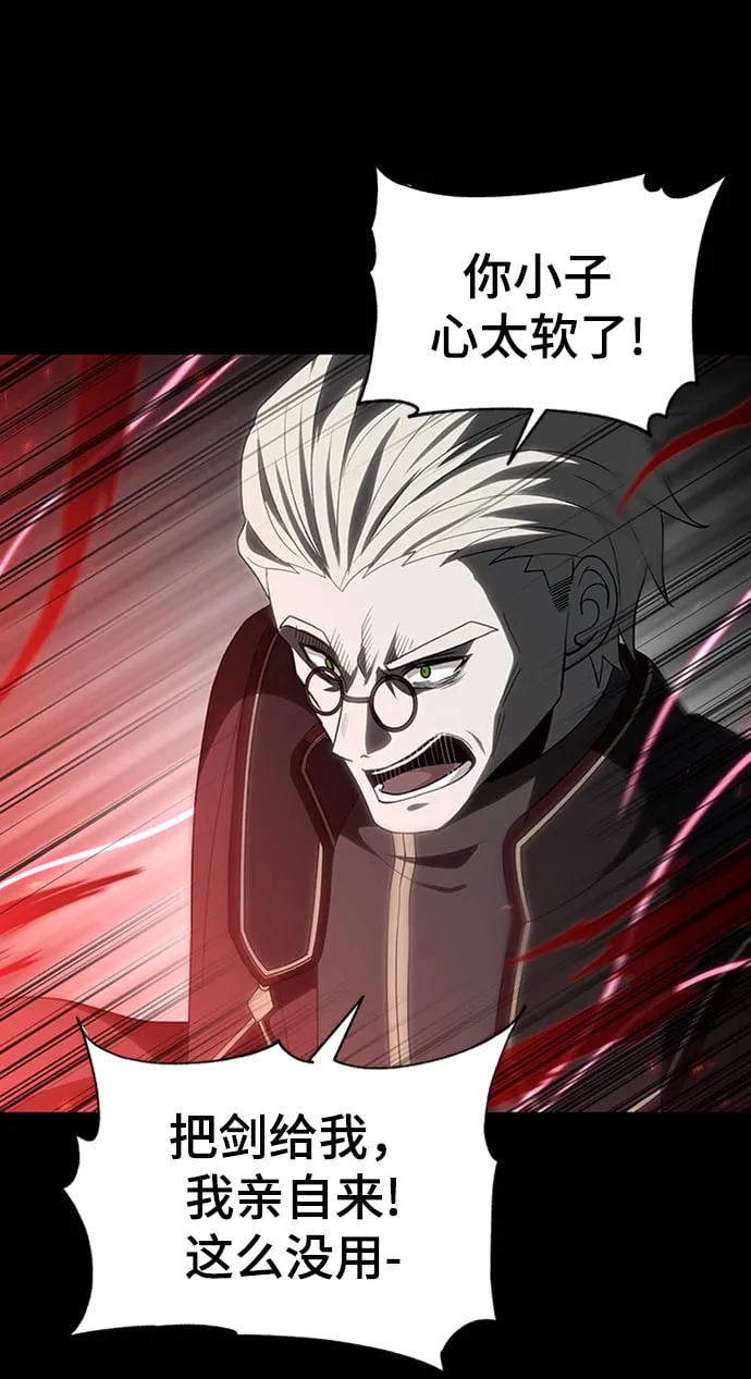 第47话 第52页