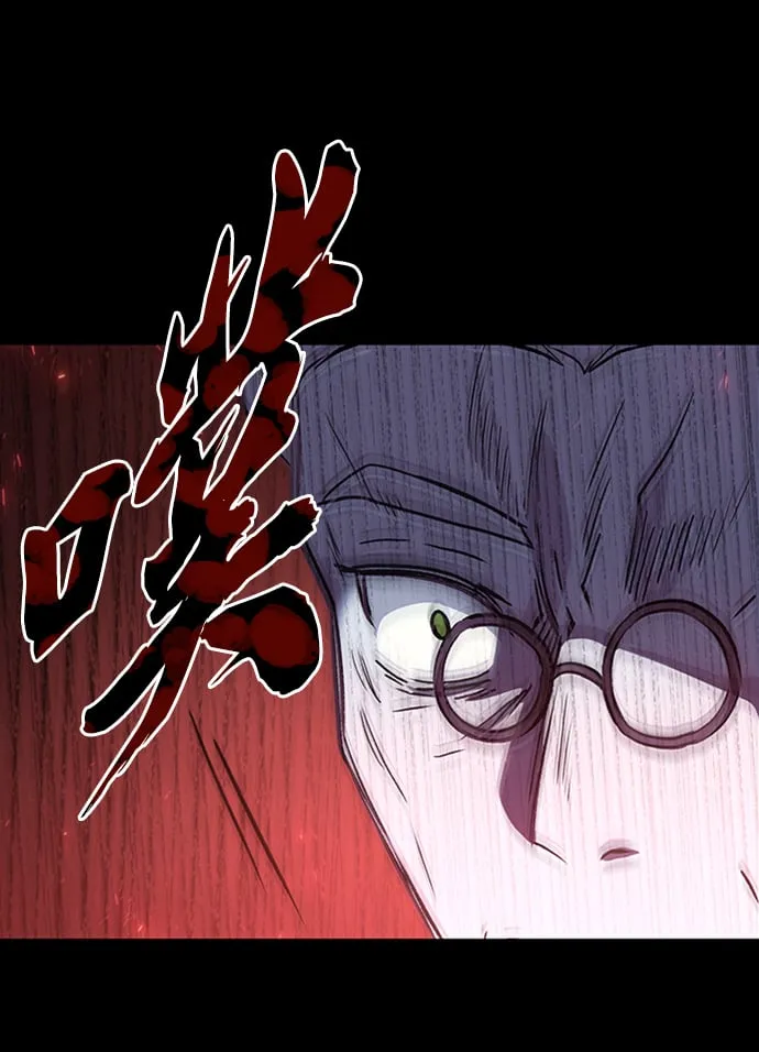 第47话 第53页