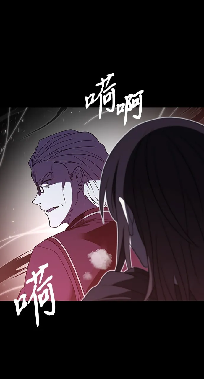 第47话 第54页