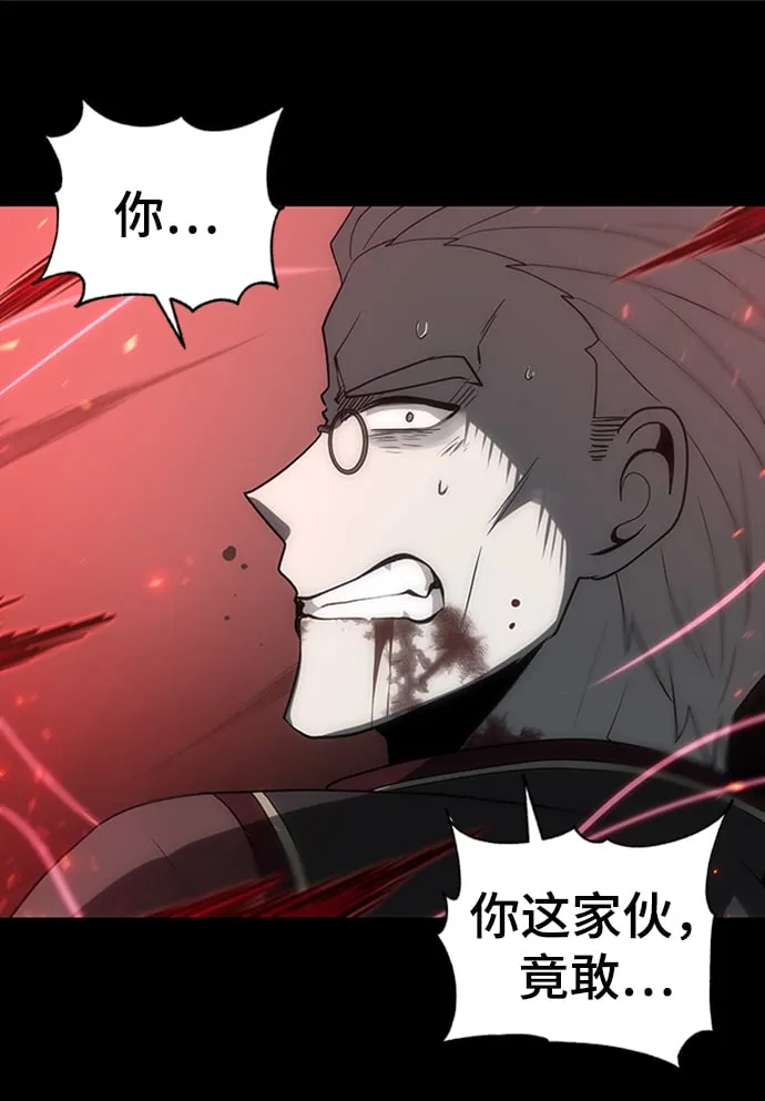 第47话 第56页