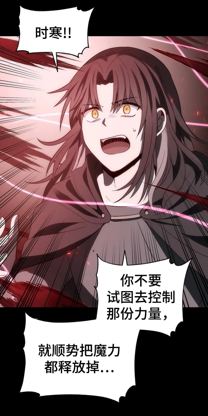 第47话 第60页