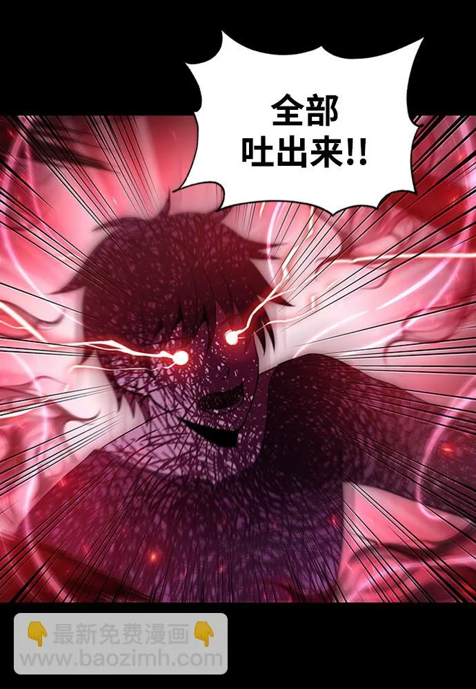第47话 第61页