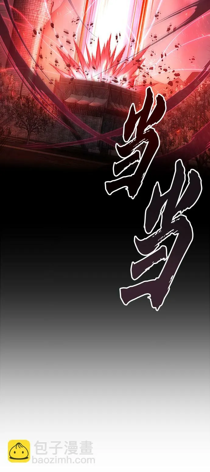 第47话 第63页