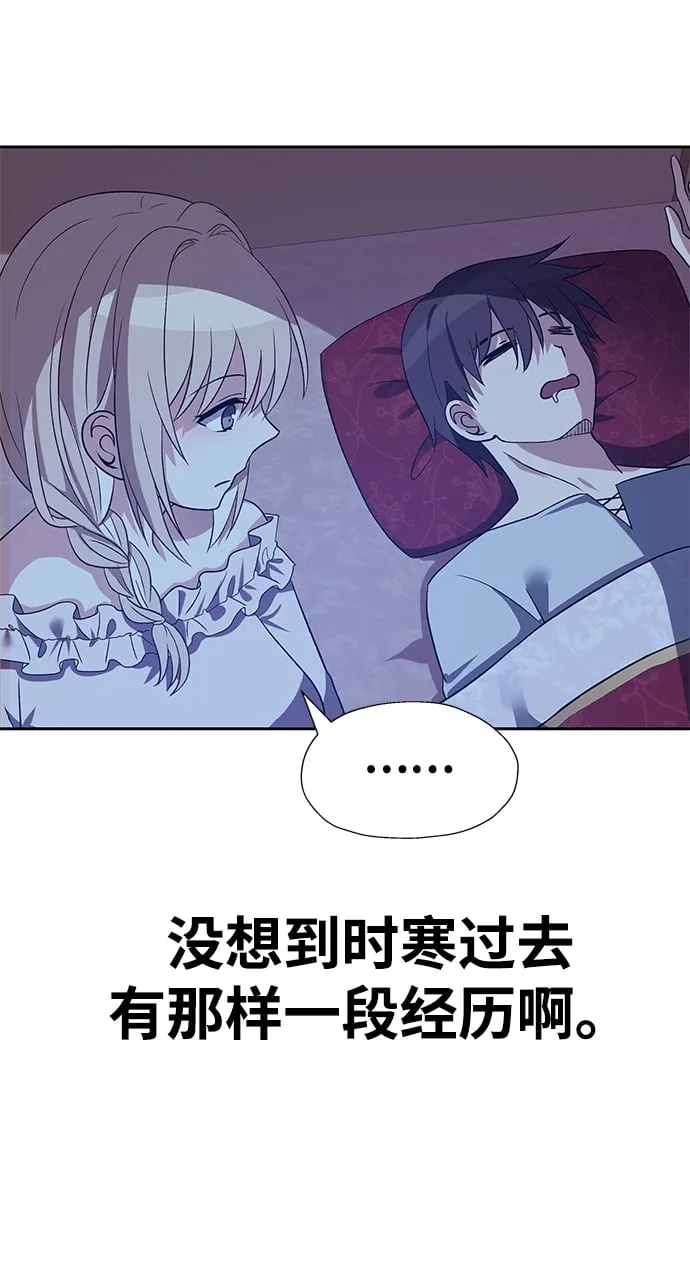 第47话 第65页