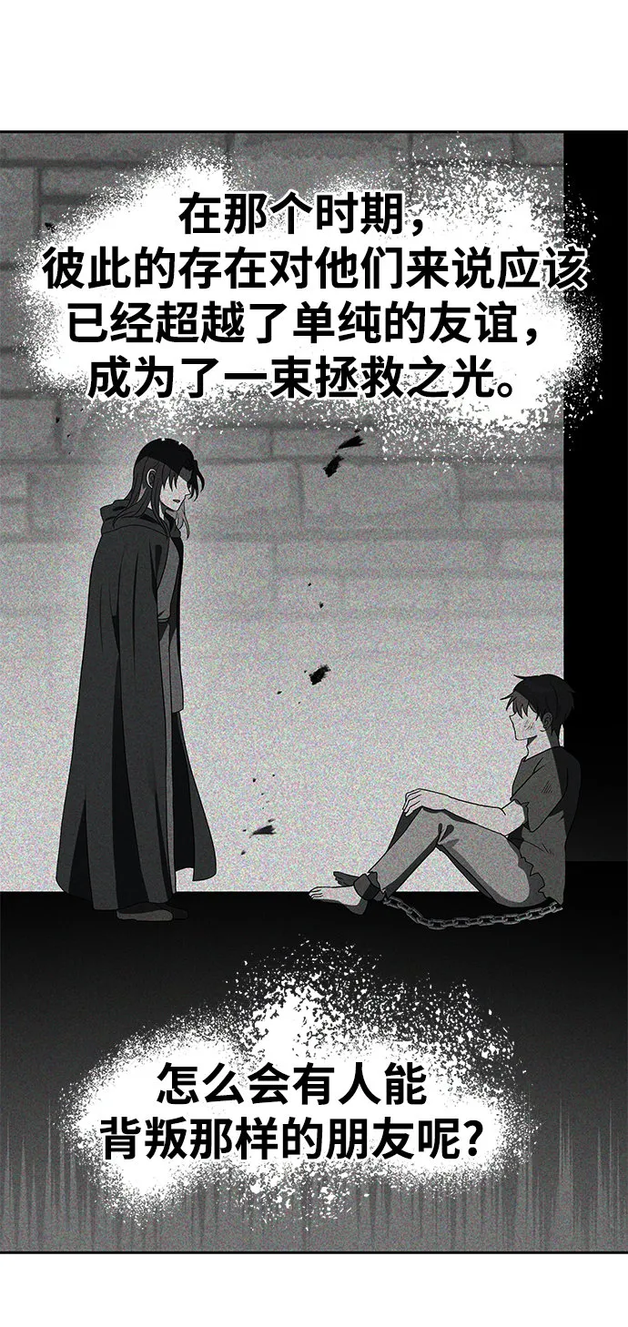 第47话 第66页