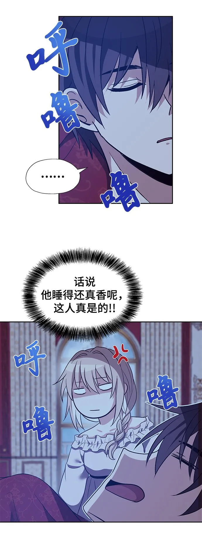第47话 第68页