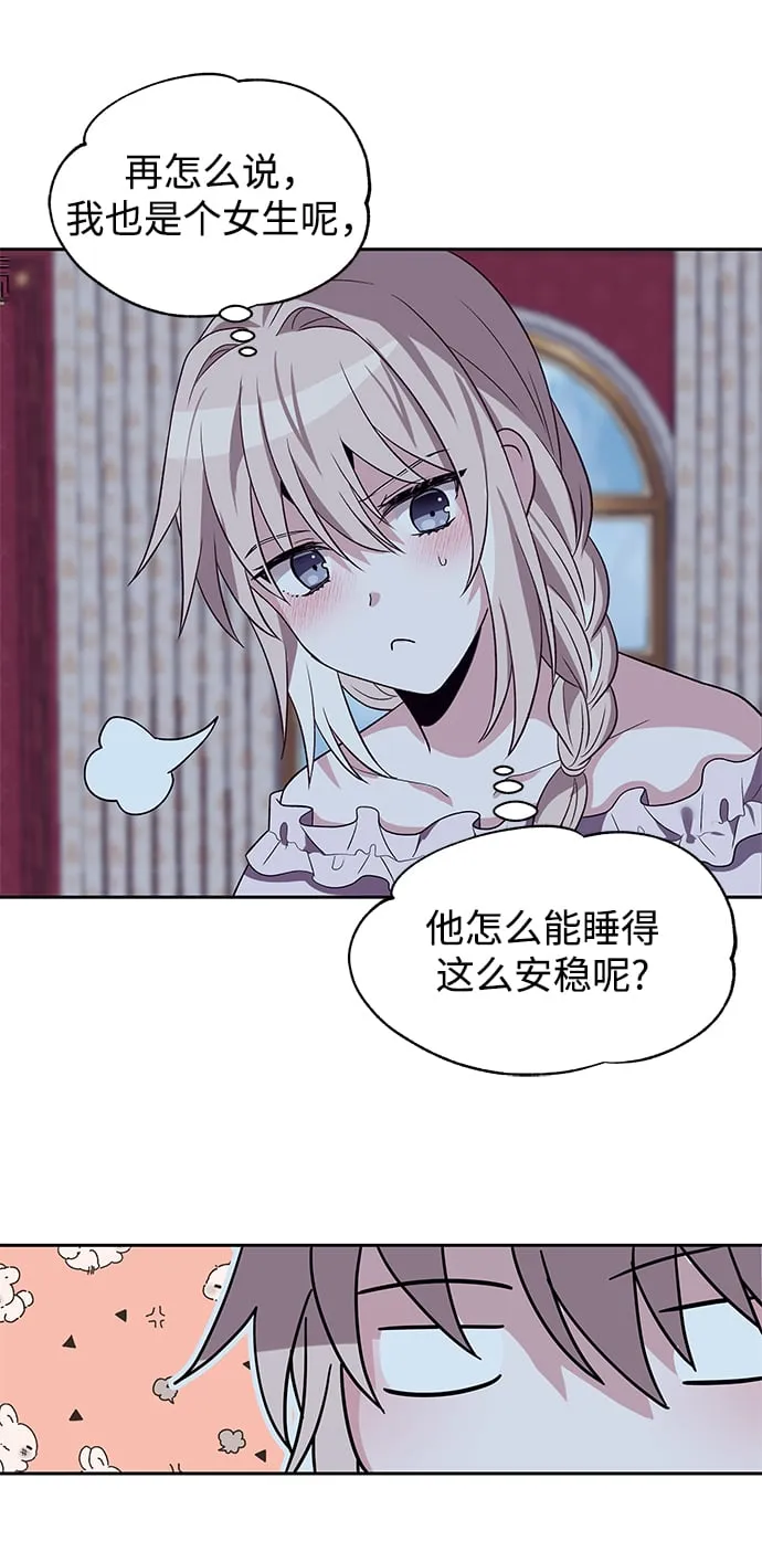 第47话 第69页