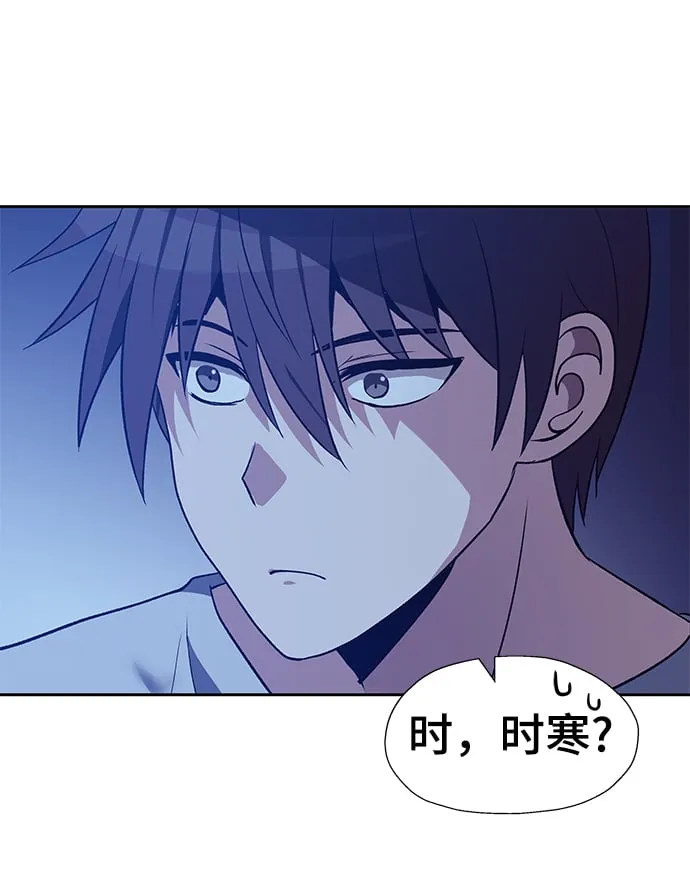 第47话 第74页
