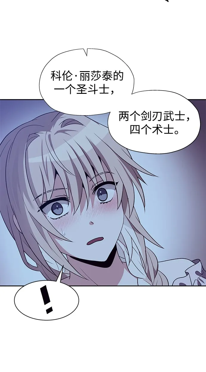 第47话 第76页