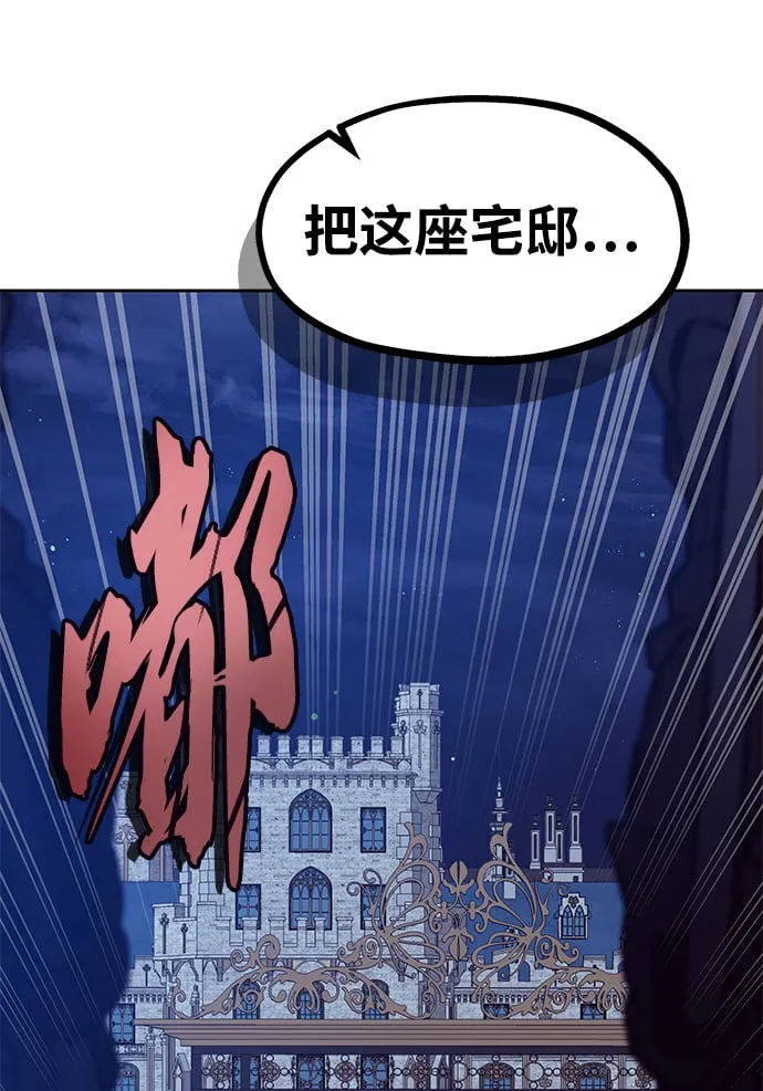 第47话 第77页