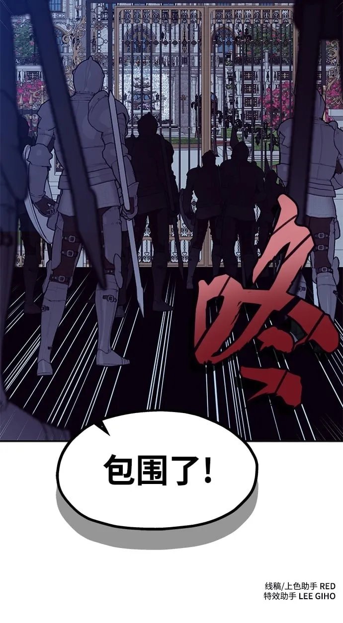 第47话 第78页